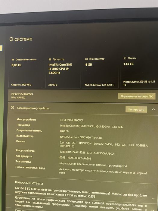 Core i3 gen 8 /GTX 1050Ti/ ssd hdd