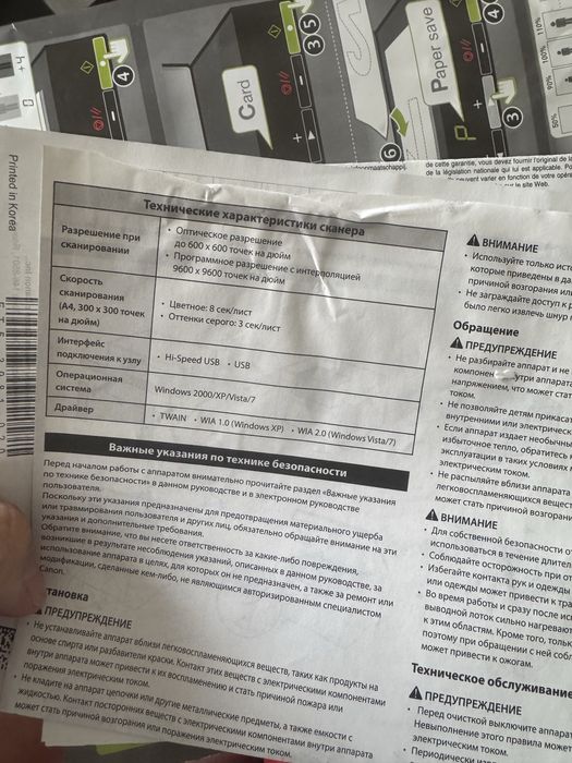 Принтер Canon i-sensys  MF3010