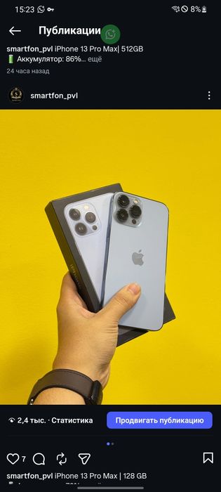 Iphone 13 Pro Max 128 gb 76%