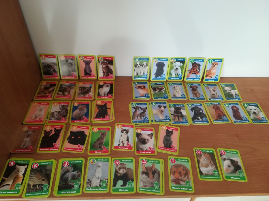 Колекция карти с животни