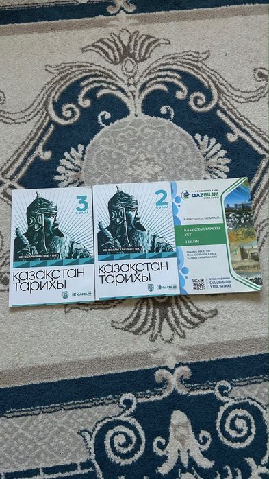 книги для подготовки к ЕНТ