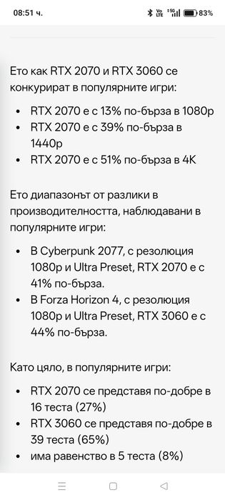 PC amd 5 5600X ram.32g.rtx 2070 8G