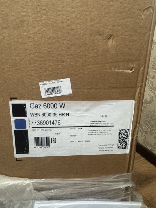 Газовый кател BOSCH