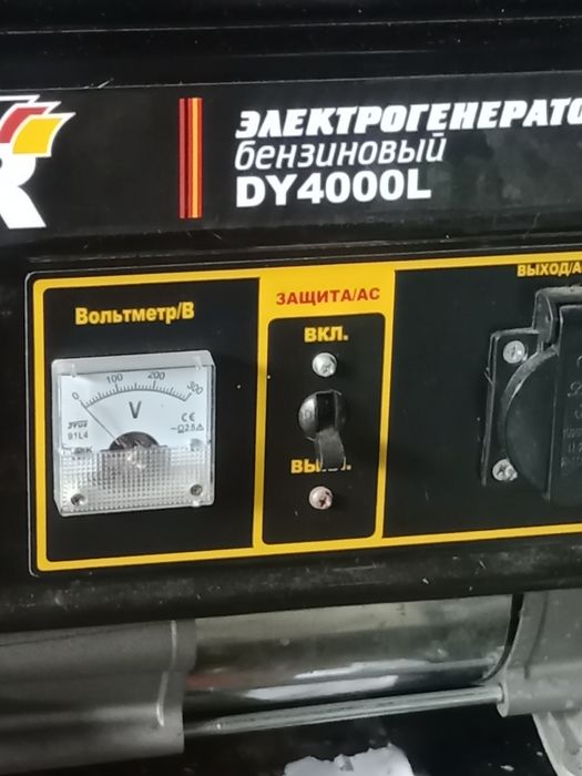 Генератор бензиновый