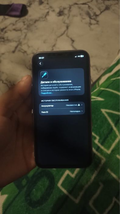 Айфон 11 на 128 на обмен