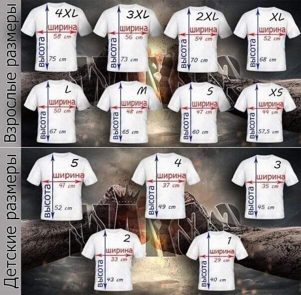 Футбольная форма, futbol forma, Футболка шорты.