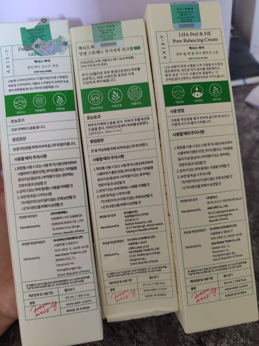 Уходовый набор Axis-Y