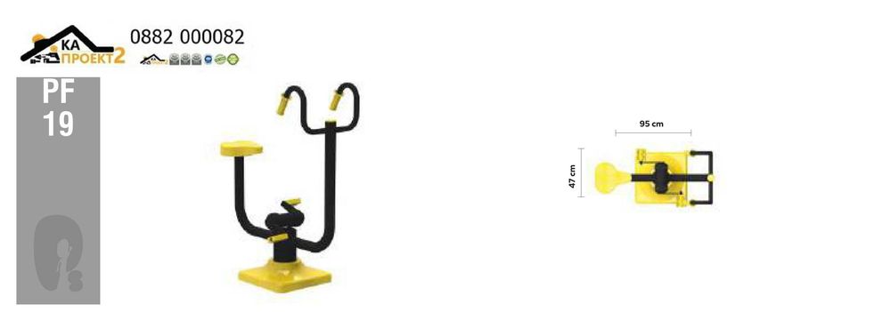 Вело Фитнес Уред