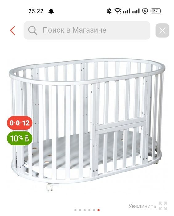 Продам Детскую кровать