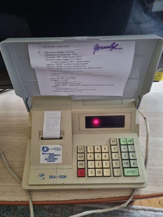 Продам 2 кассовых аппарата ОКА-102Ф.