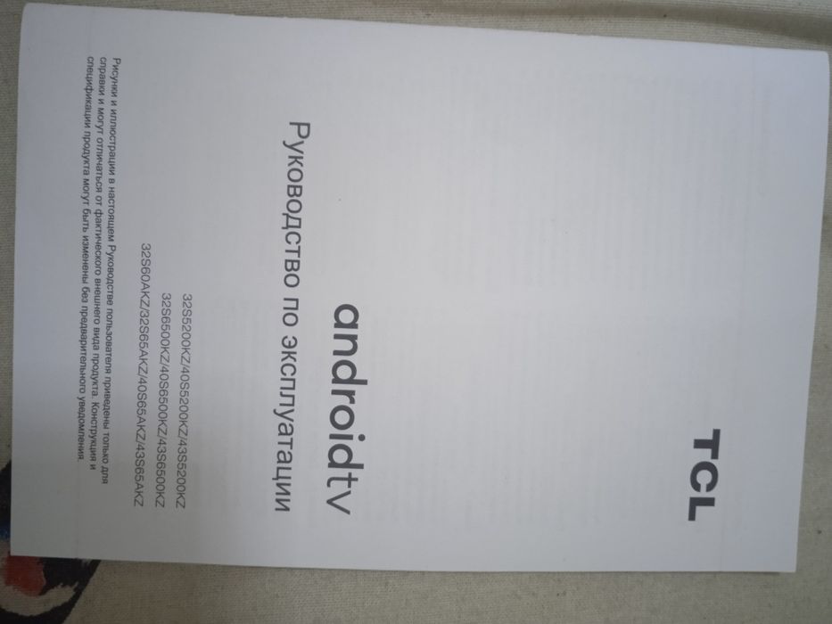 Продам смарттв TCL диагональ 81
