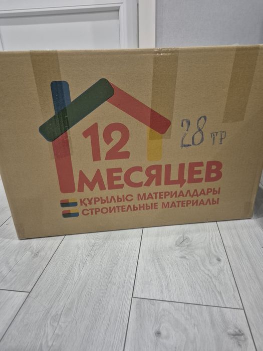 Продам коробки карьонные