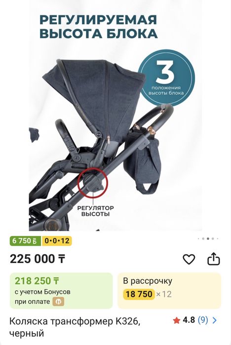 Коляска трансформер K326, черный