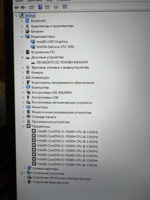 Lenova ideapad gaming ТОРГ