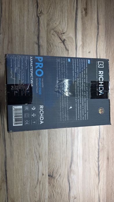 Продам печка пушка