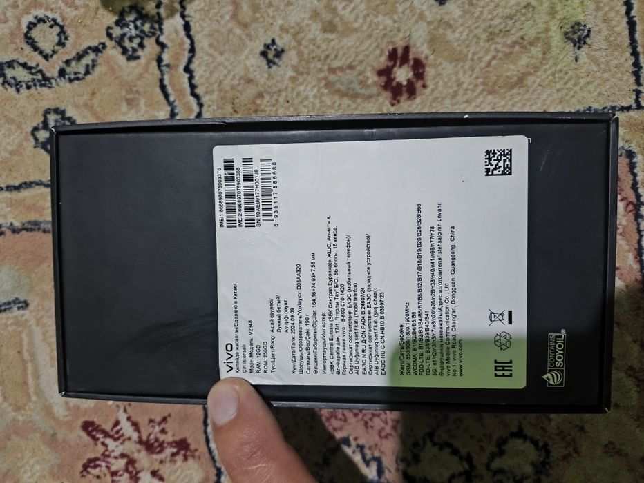 Vivo v40 zeiss 265/12