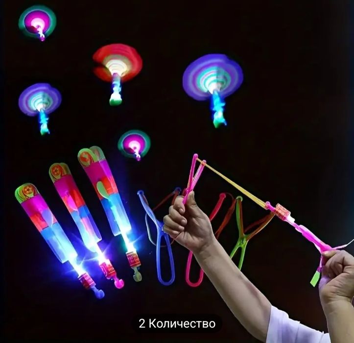 Игрушка с подсветкой