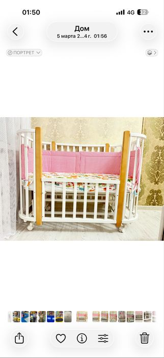 Манеж с маяткиком