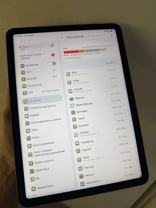 ipad air 4, 2020 года