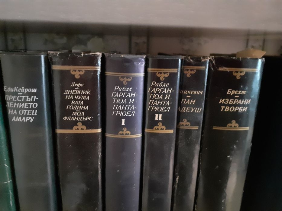 Антикварни книги