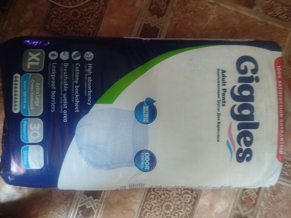 Памперсы/трусы для взрослых