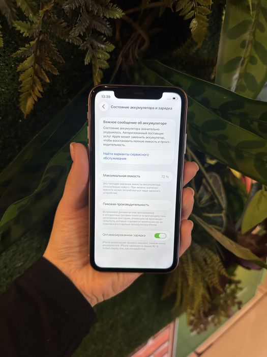 Iphone 11 64 gb 72%
