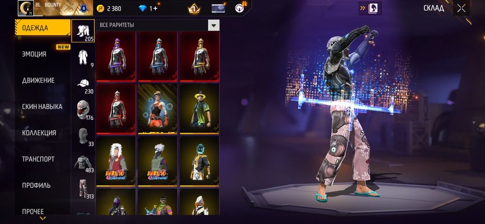 Аккаунт free fire