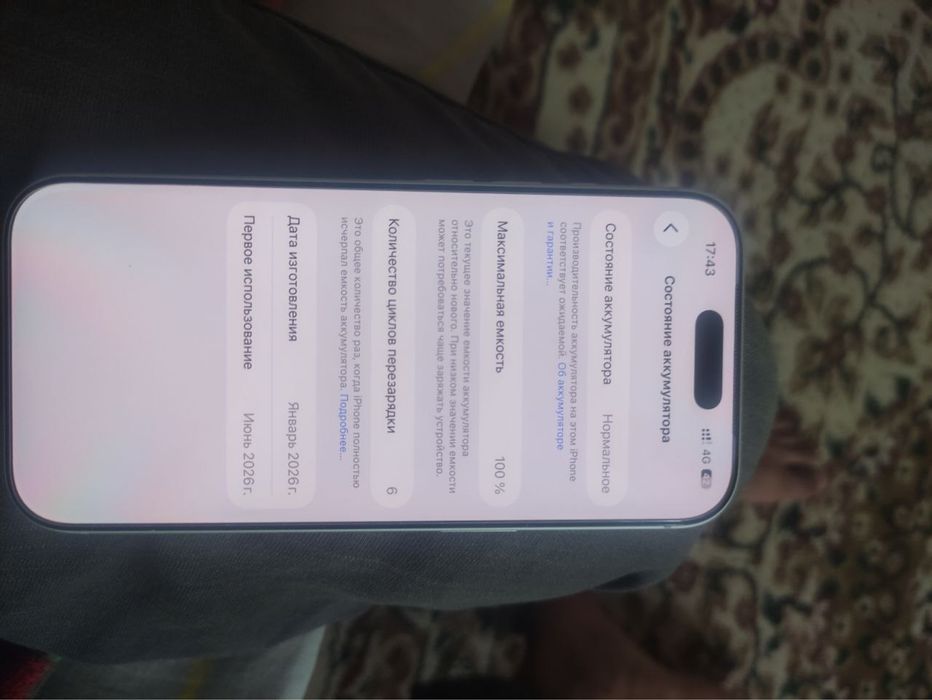 Iphone 17 pro 256
