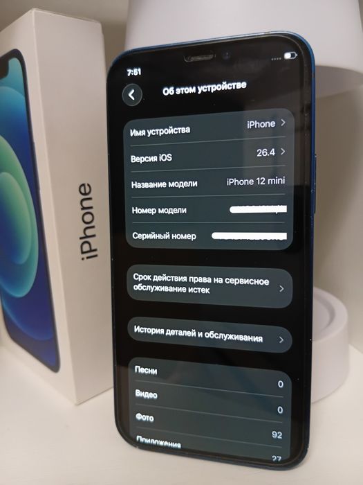 iPhone 12 mini. С документами!