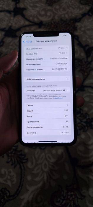 Iphone 11 pro max 64 gbli ideal