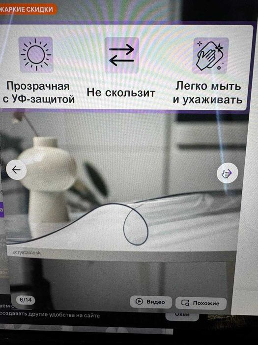 скатерть для круглого стола