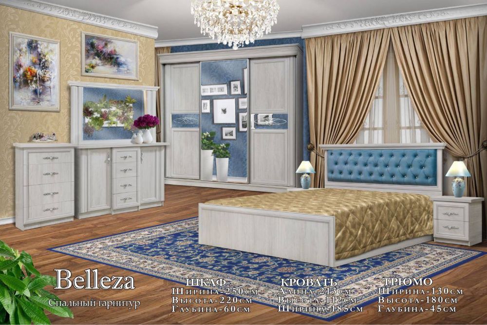 Сифатли мебельлар