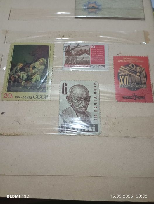 Марки разные марки