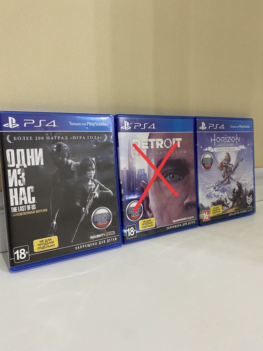 Продается игровые диски для пс4