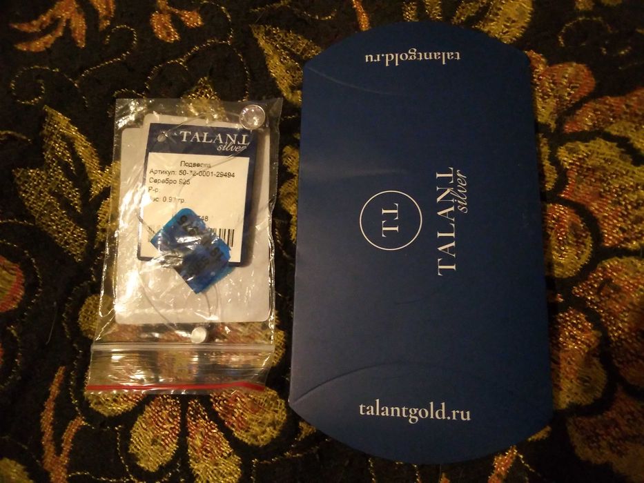 Кулон бегунок, серебро 925 пробы Россия