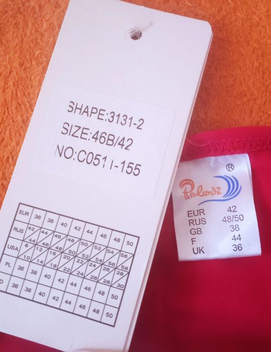 Купальник продам