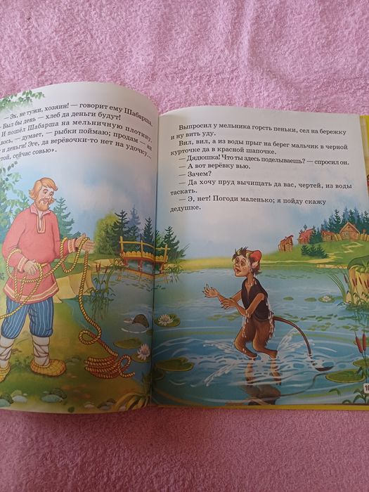 Книги   Сказки   для детей