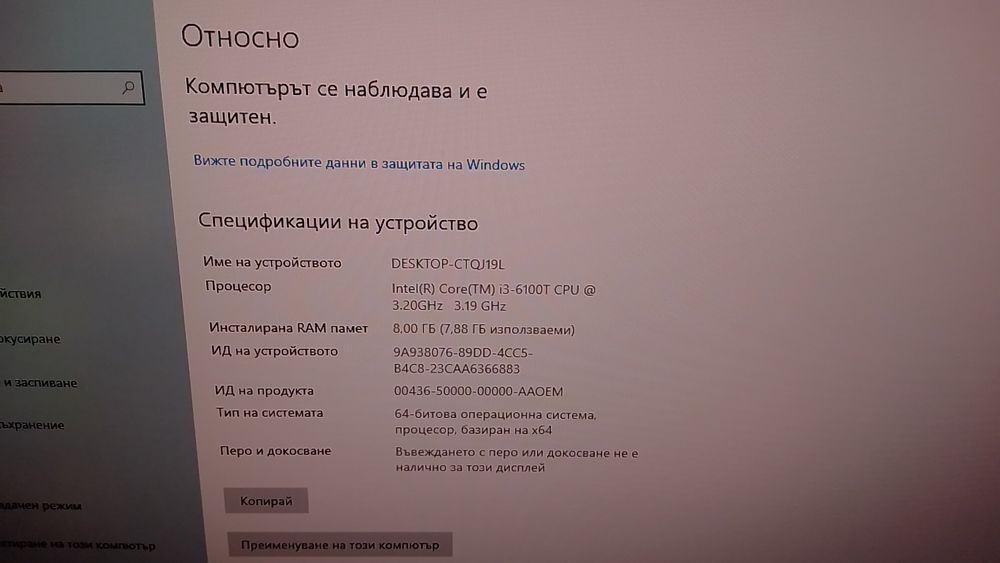 HP prodesk 600 G2 mini, i3 6100T, 8gb ram, ssd 120gb, wifi bt