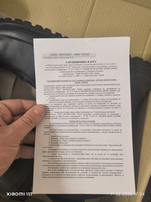 Тактически кубинки - Нови