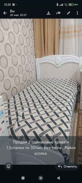 Продам две подростковые кровати