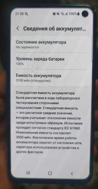 samsung s10e самсунг