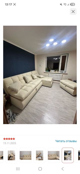 Диван состояниесі өте жақсы