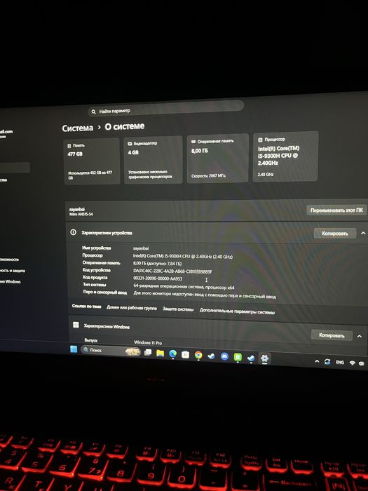 Продам ноутбук Acer Nitro 5