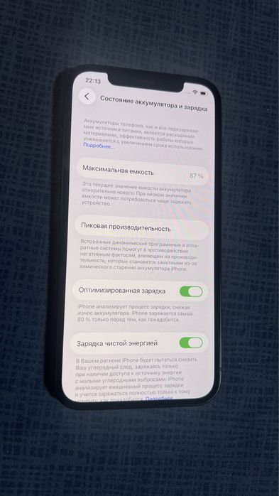 Iphone 12 87% black