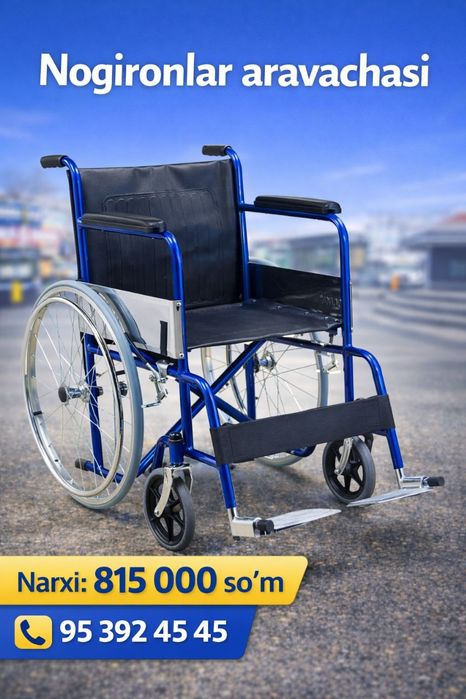 Nogironlar aravasi инвалидная коляска