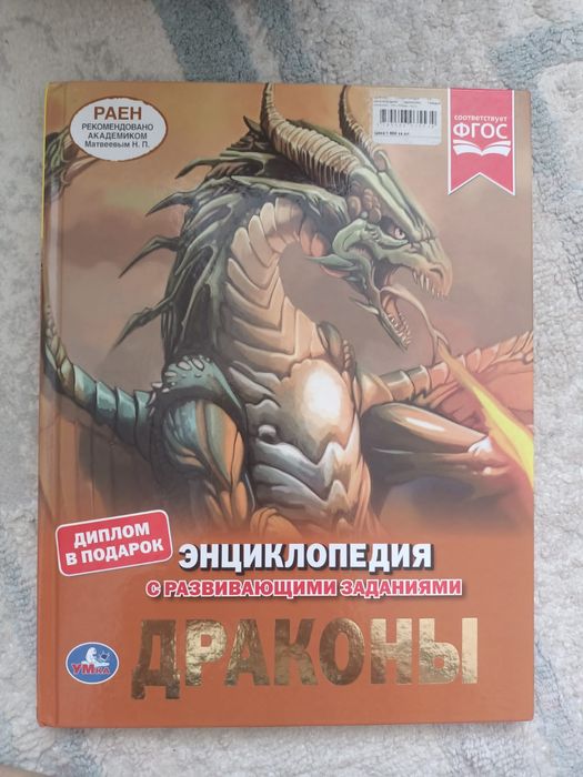 Кітаптар /книги 500т/1000т