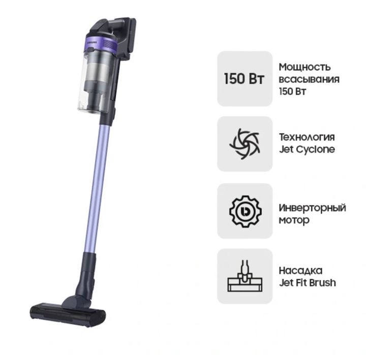 Пылесос  самсунг