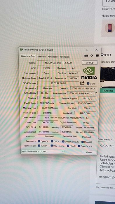 GIGABYTE RTX 2070 WindForce 2X 8GB