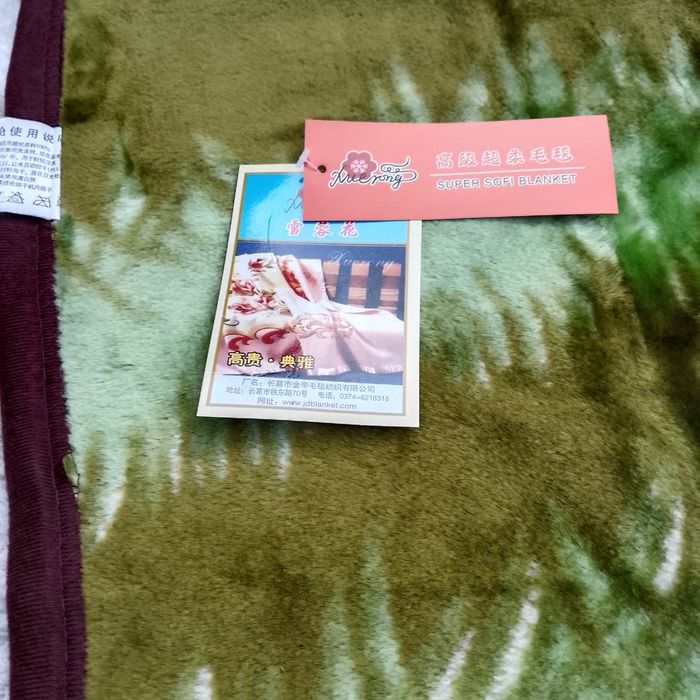 Плед . Производство Китай