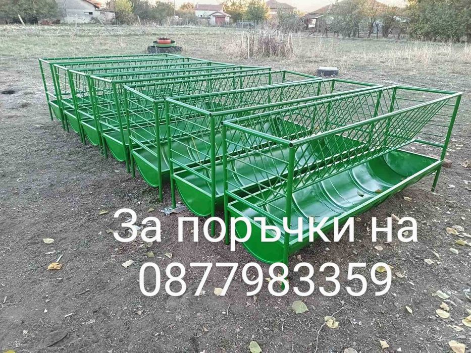 Хранилка/ясли за овце кози